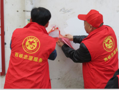 西峡莲花街道开展“牛皮癣”小广告专项整治行动，巩固“双提双建”创建成果