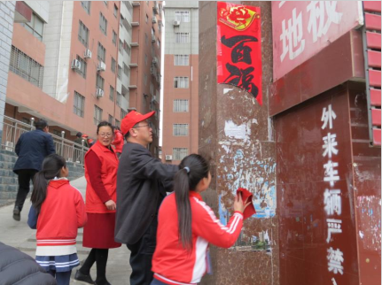 西峡莲花街道开展“牛皮癣”小广告专项整治行动，巩固“双提双建”创建成果