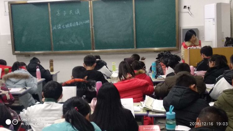 家校共育，快乐悦读