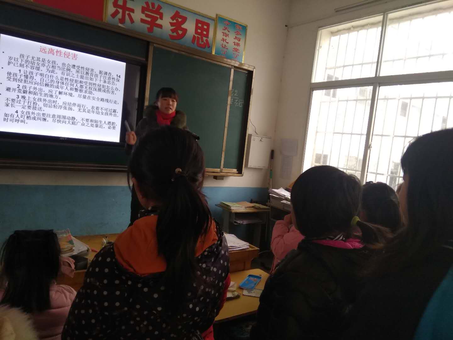 淅川县西簧乡崖屋小学开展女生防性侵专题教育