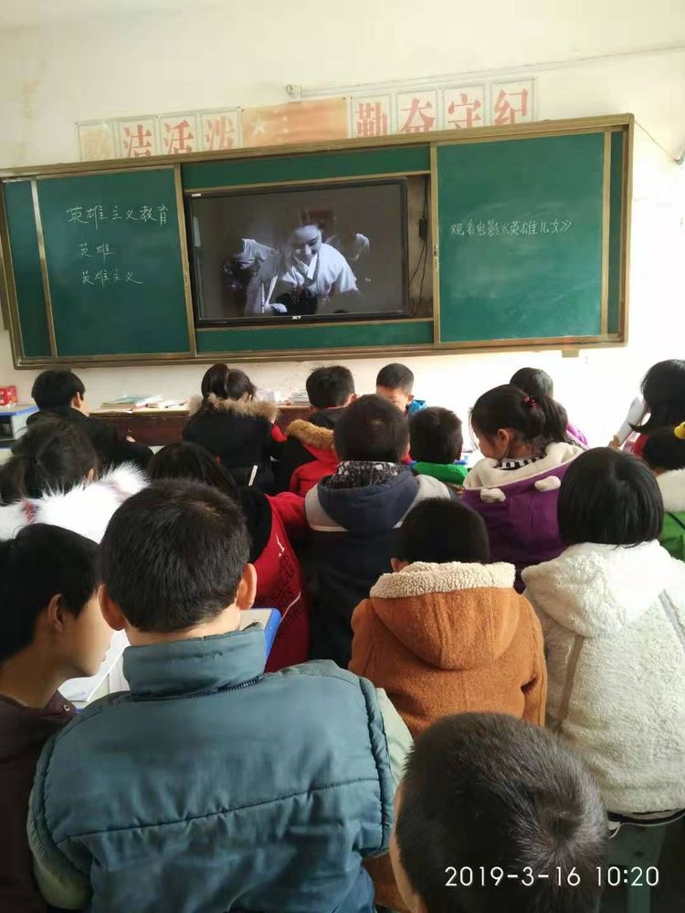 开展英雄主义教育 厚植学生家国情怀——毛堂乡闫家沟小学社团活动纪实