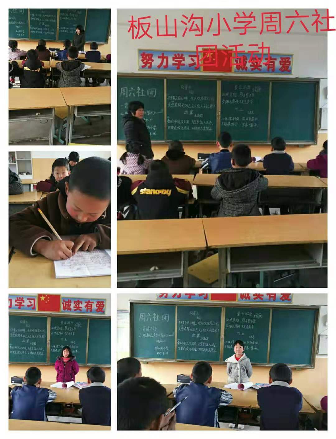 淅川县毛堂乡桥沟小学：让孩子们在经典诵读声中 感受中华历史文化