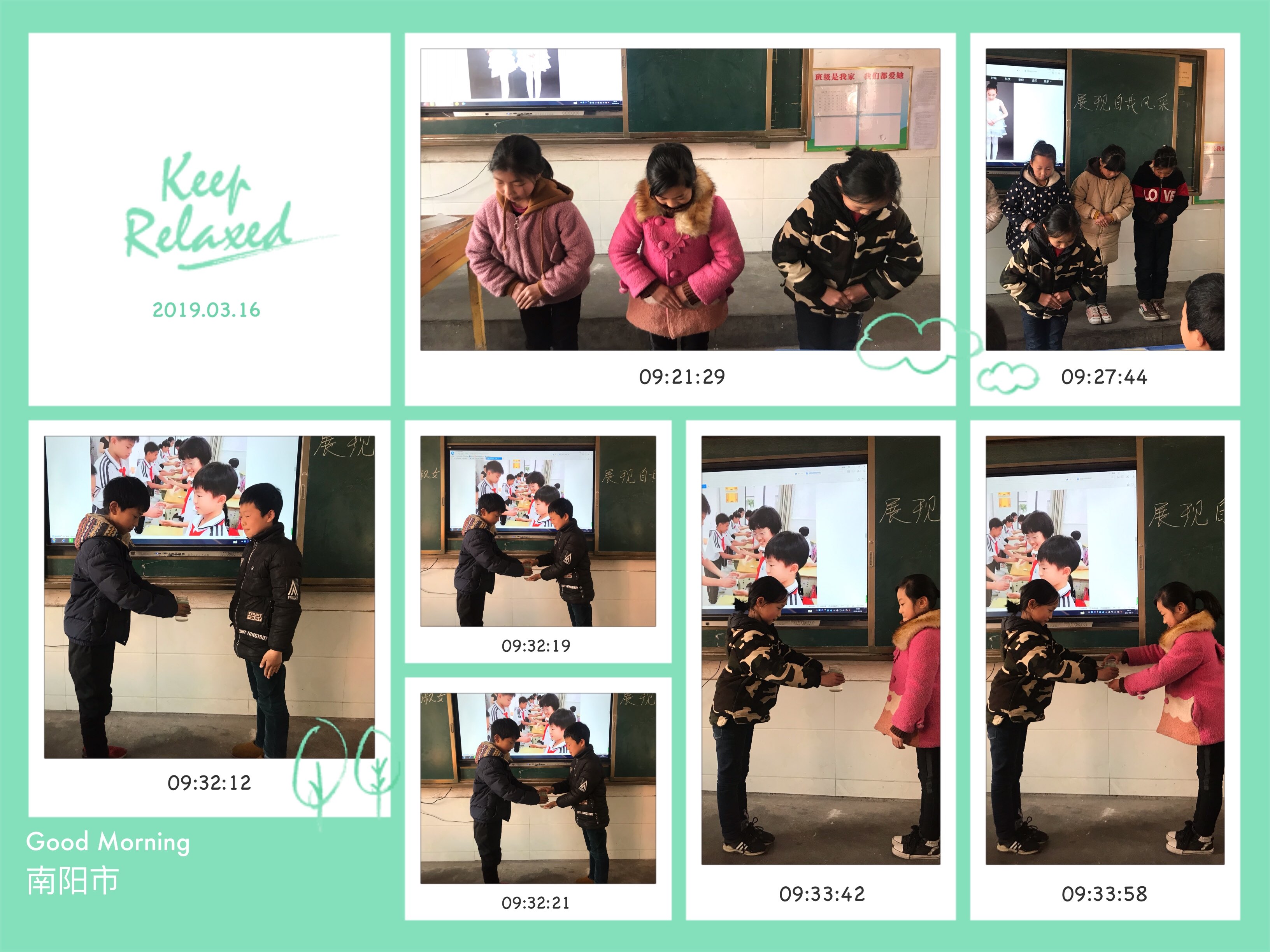 淅川县毛堂乡第一中心小学：掀起“知书明理做有教养的绅士淑女”热潮