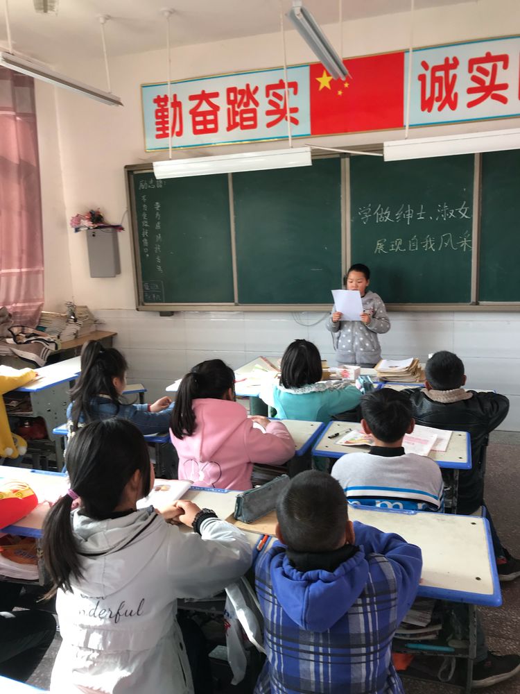 淅川县毛堂乡第一中心小学：掀起“知书明理做有教养的绅士淑女”热潮