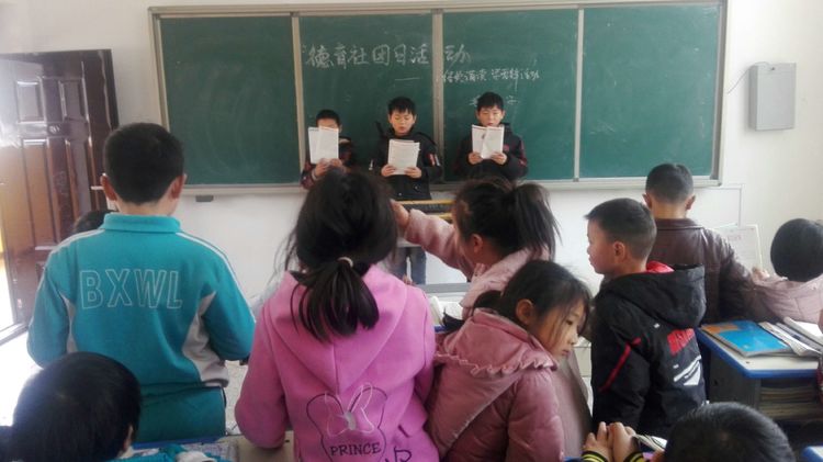 淅川县毛堂乡毛湾小学：开展经典诵读英雄主义教育 学雷锋活动教育