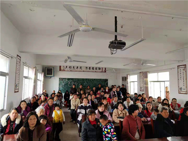 香花镇中心小学开展家校联谊会活动