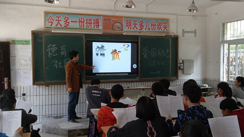 淅川县西簧乡初中：学习方志敏精神，强化理想信念教育