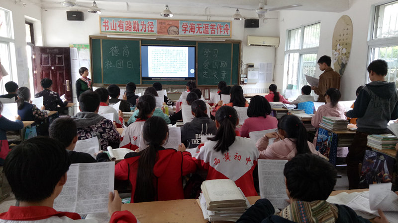 淅川县西簧乡初中：学习方志敏精神，强化理想信念教育