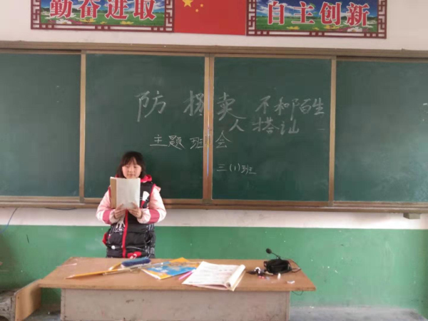 不要和陌生人搭讪 九重二中组织召开防拐骗主题班会
