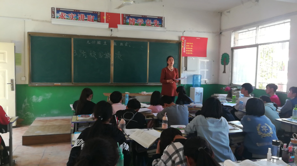 防止校园欺凌 从我自身做起 九重二中组织召开“防止校园欺凌和暴力”主题班会活动