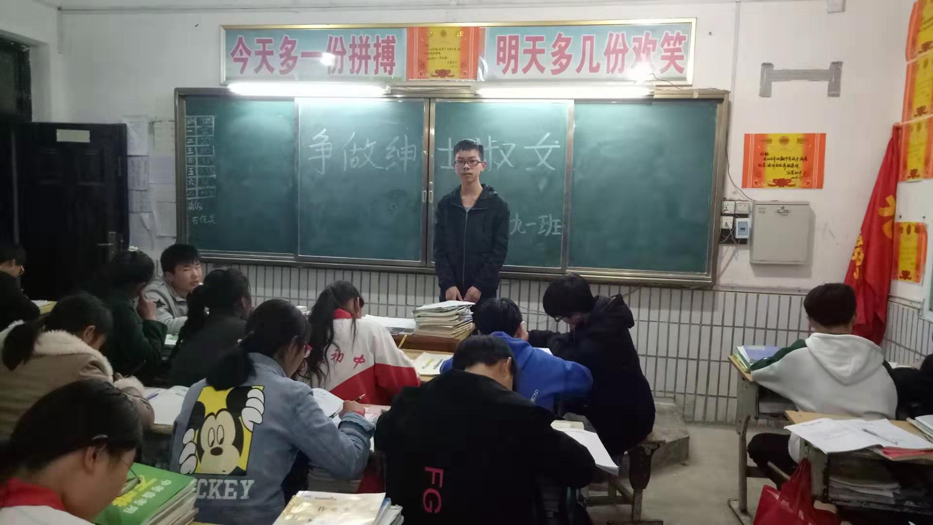 淅川县西簧乡初中组织开展第三届“绅士淑女”评选活动