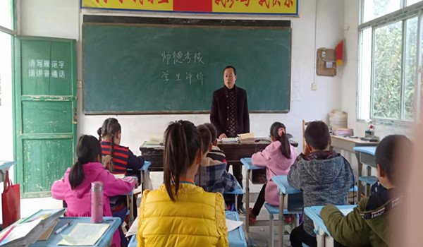 唐河县桐河乡小郭庄小学开展修师德塑师风 考核活动
