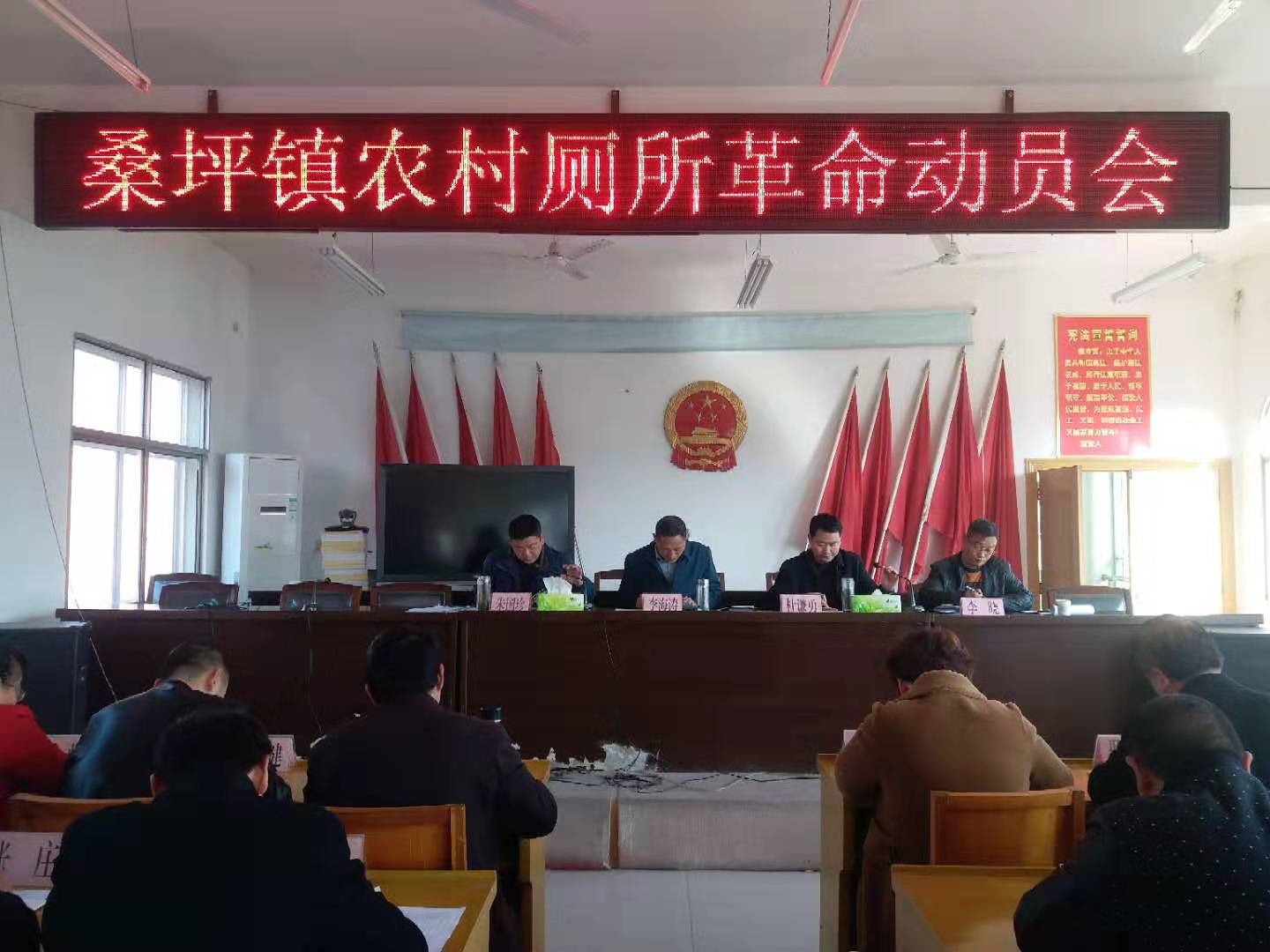 西峡县桑坪镇推进“厕所革命” 助力脱贫攻坚