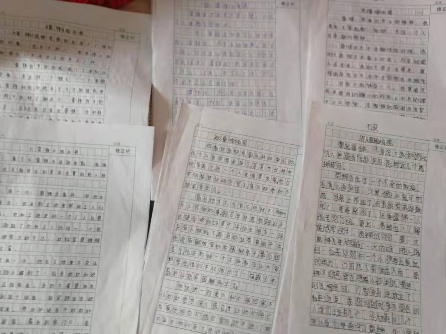 老城镇王岭小学学生观看视频学习雷锋