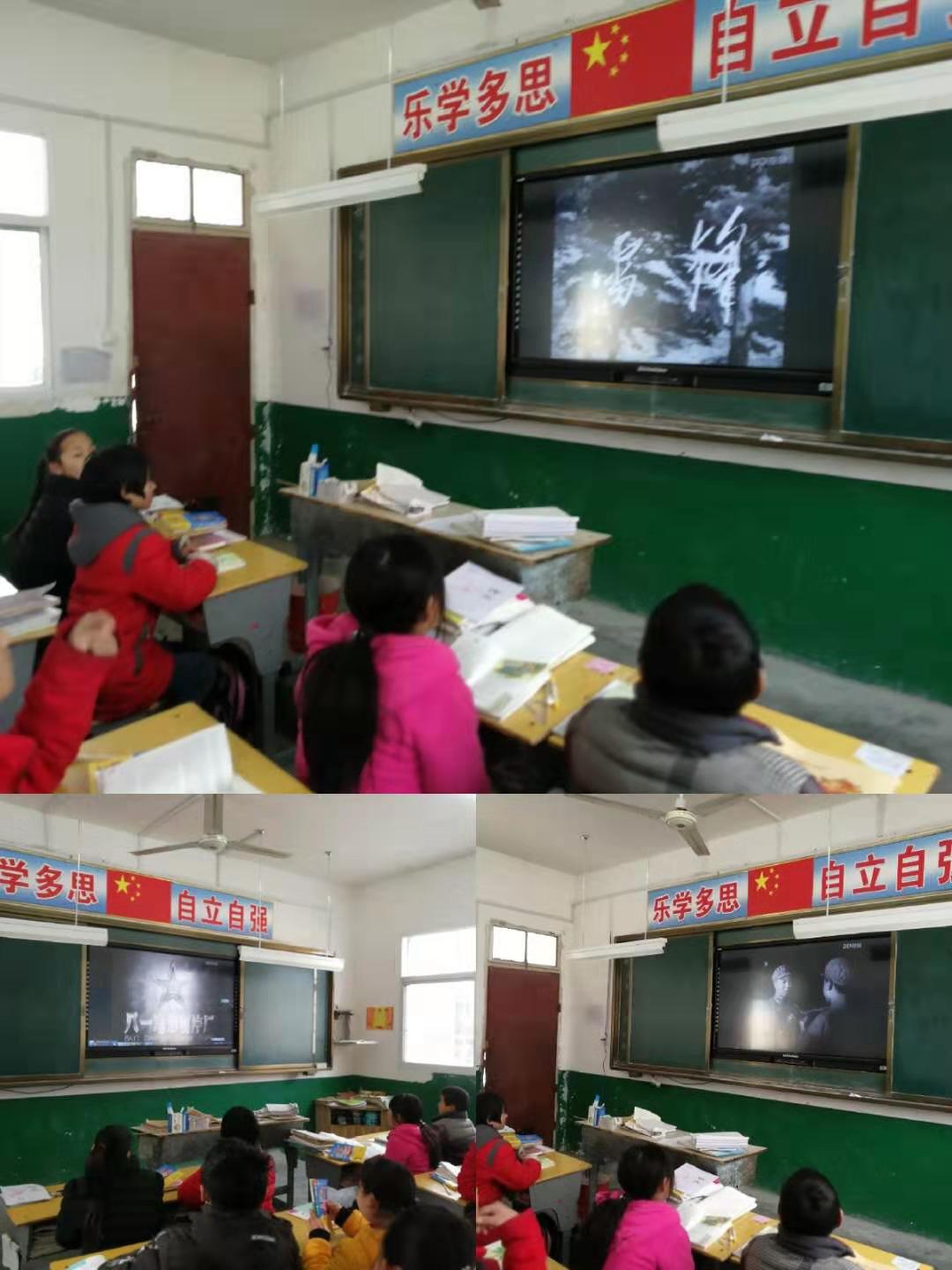 老城镇王岭小学学生观看视频学习雷锋