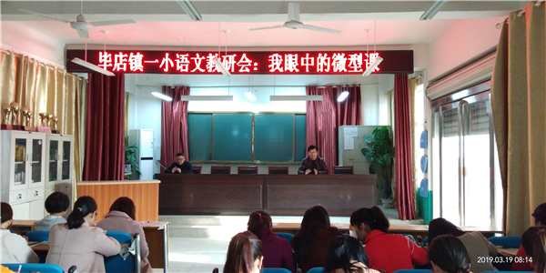 抓好教研促质量 抓好授课促提升