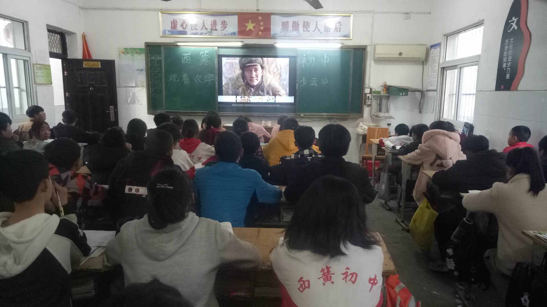 淅川县西簧乡初中：观看英雄电影，厚植爱国情怀