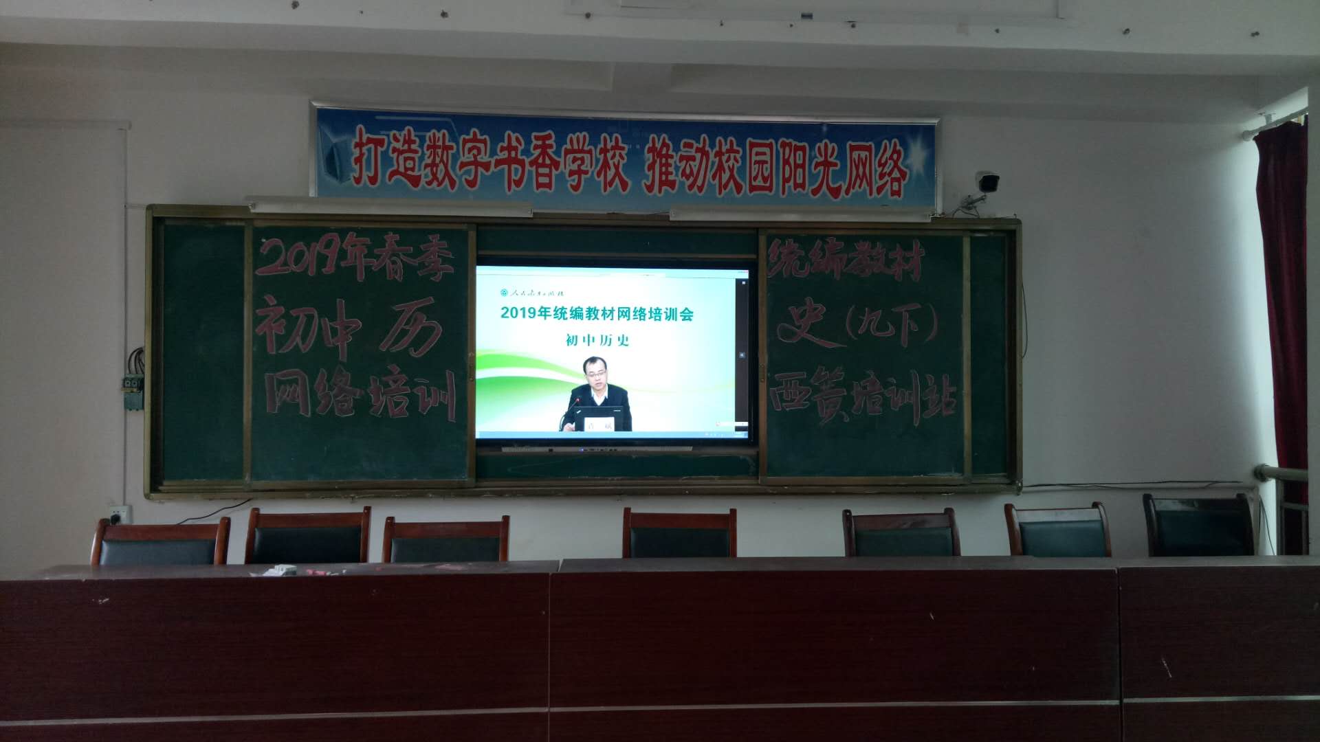 淅川县西簧乡初中：加强网络学习 提升教师能力
