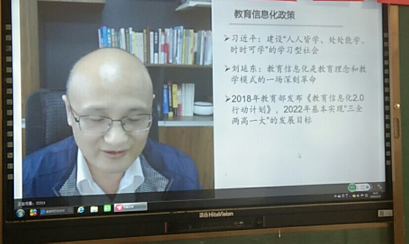 淅川县西簧乡初中：加强网络学习 提升教师能力