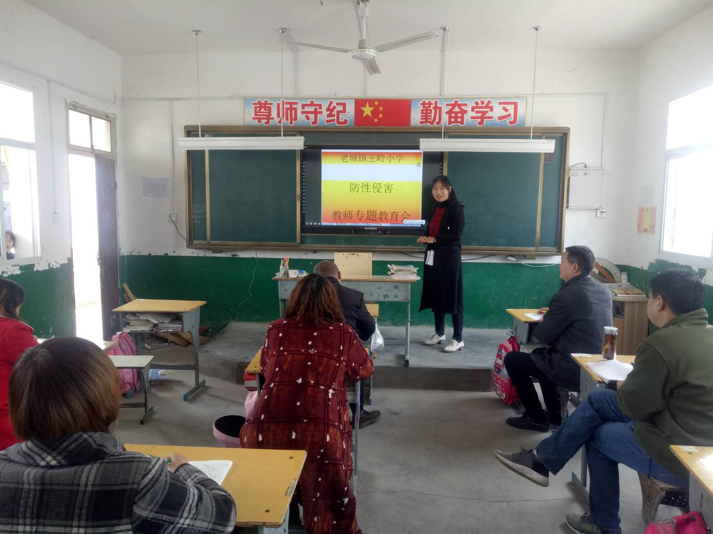 关注女生健康——淅川县老城镇王岭小学召开教师专题教育会