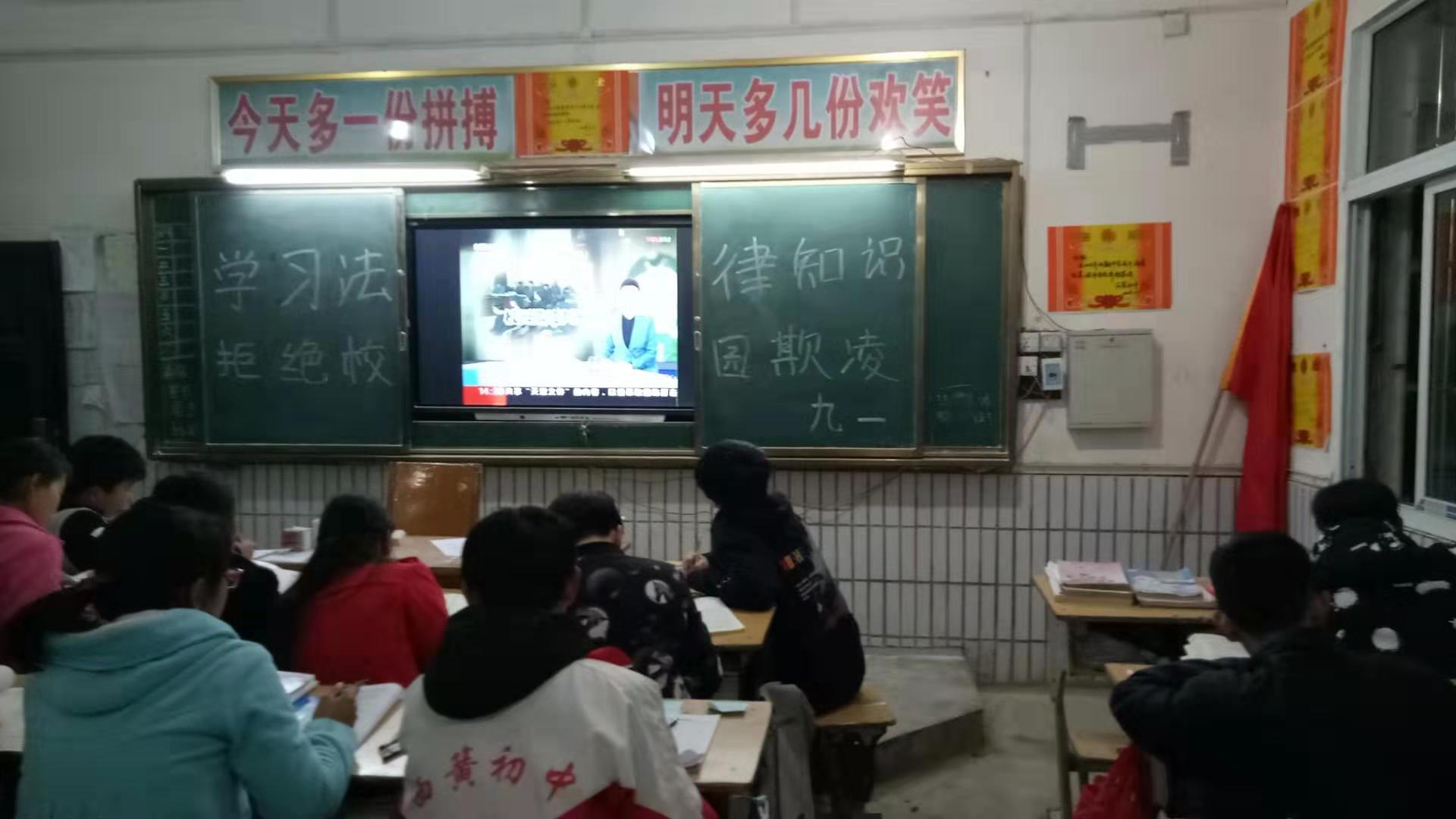 淅川县西簧乡初中：拒绝校园欺凌 构建文明和谐校园