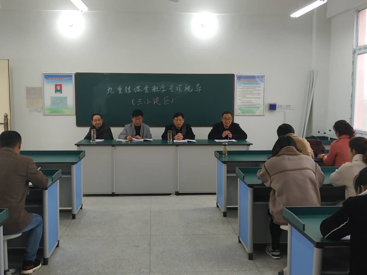 教学视导促发展 课堂教学求实效