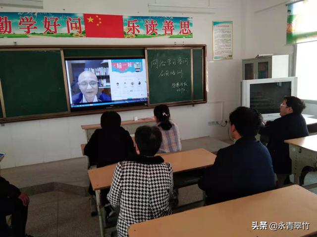 淅川县厚坡镇中心学校：举行“网络学习空间深度应用”专题培训