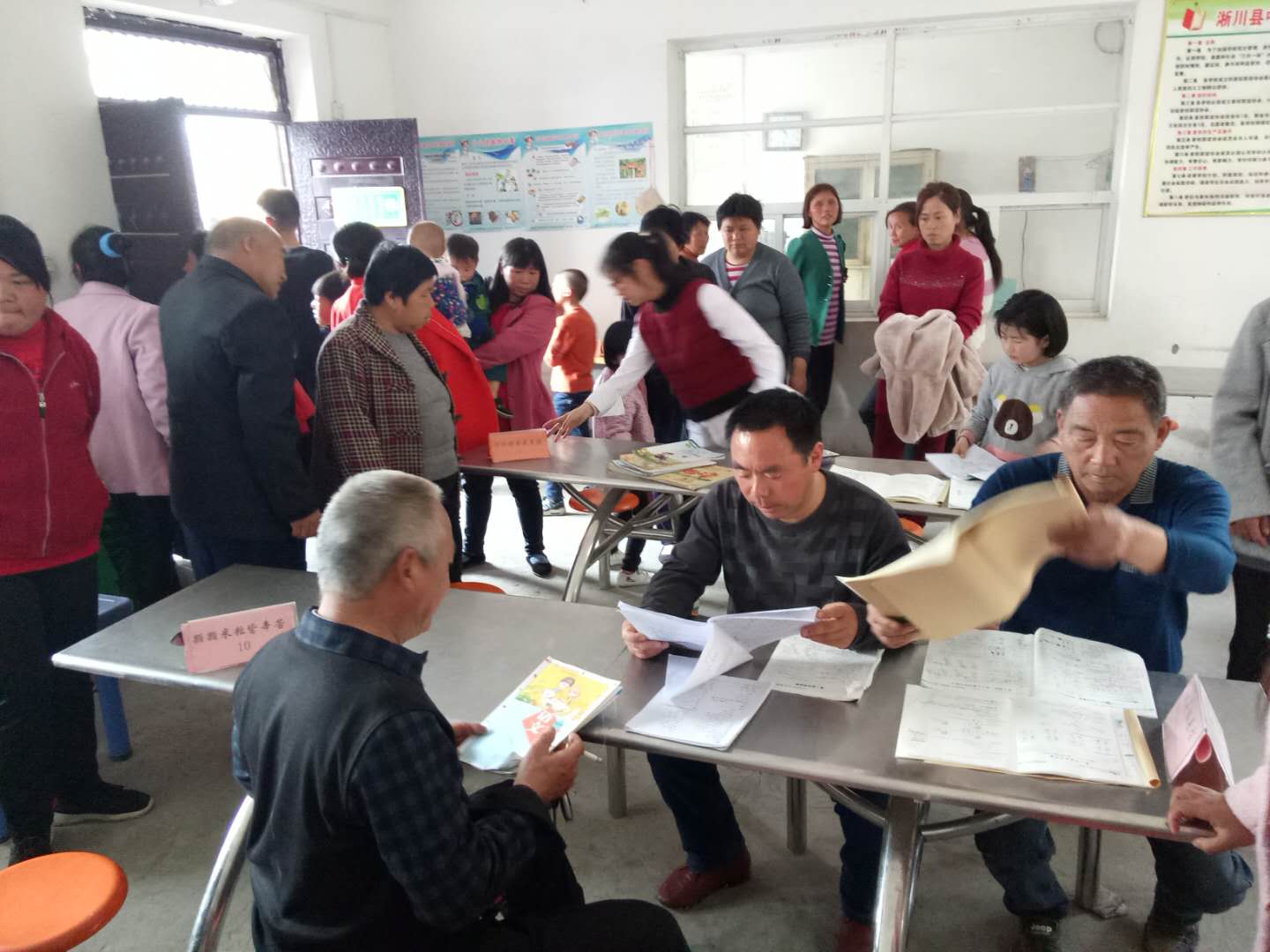 ​家校共育，托起明天的希望——淅川县老城镇王岭小学家校协会掠影