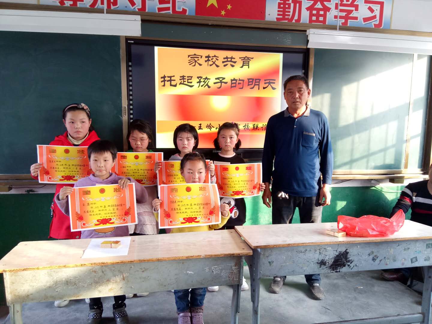 ​家校共育，托起明天的希望——淅川县老城镇王岭小学家校协会掠影