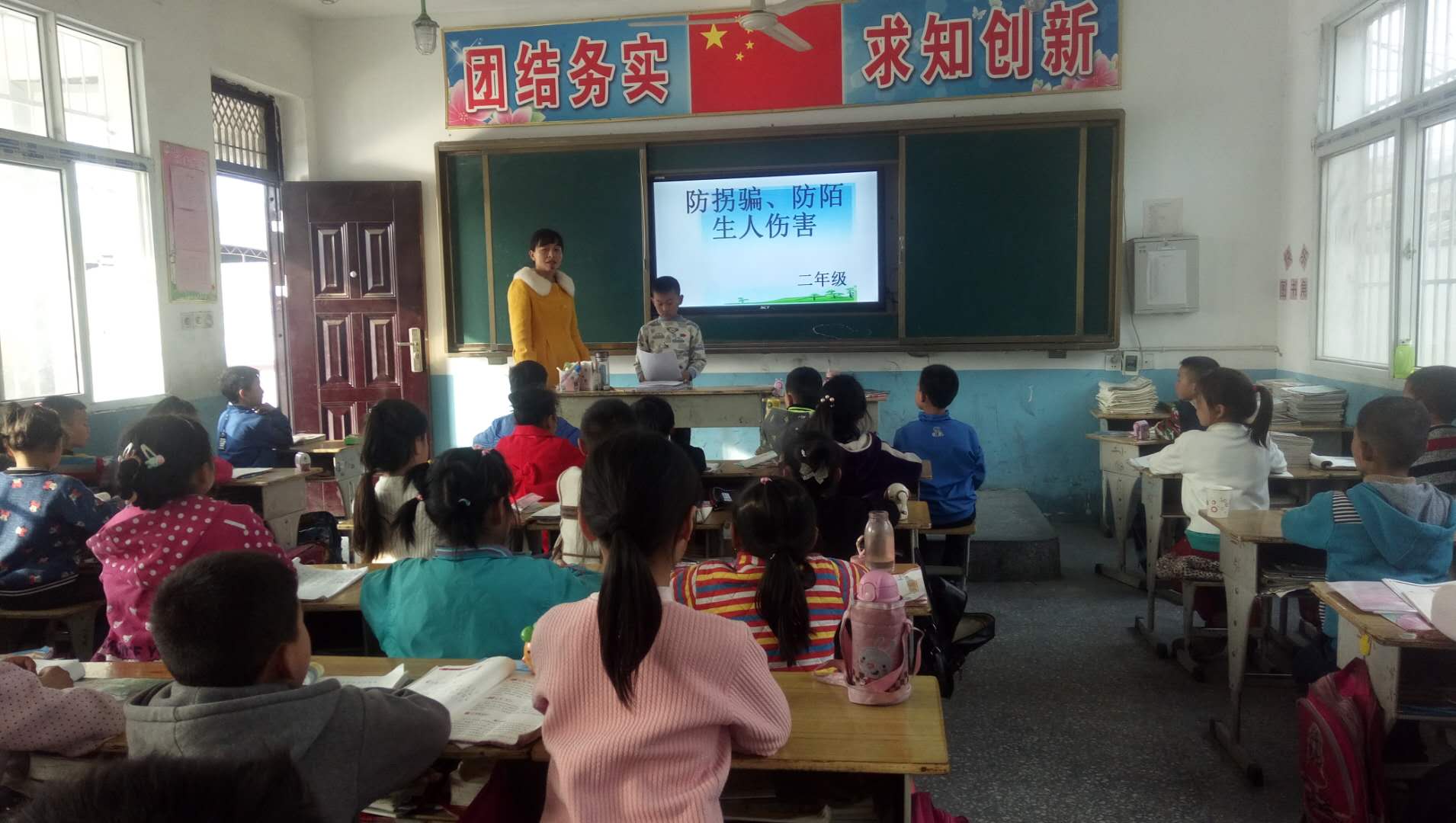 加强安全教育 增强防范意识
