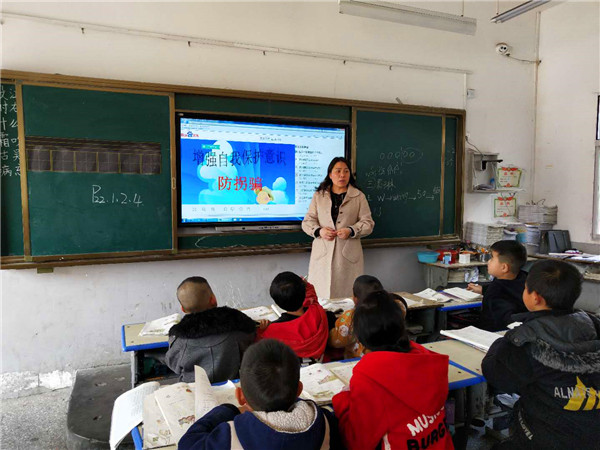 香花镇中心小学开展防拐骗演练及主题班会活动