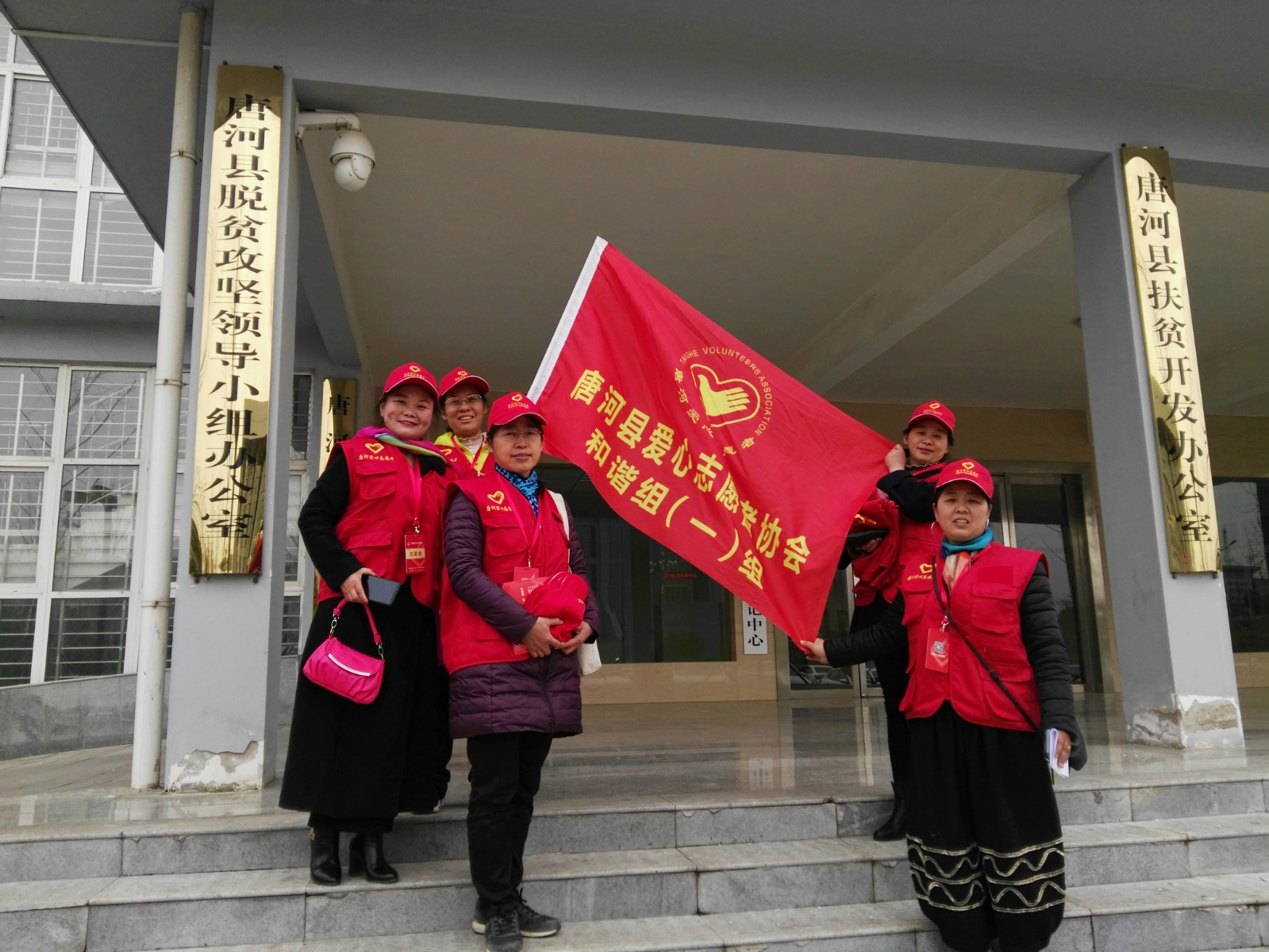 唐河县开展志愿者助力中国社会扶贫网宣传推广活动
