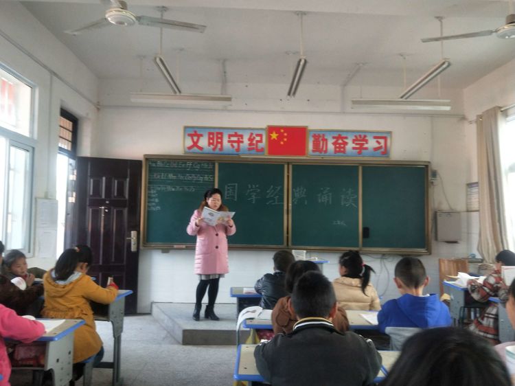 诵读经典 传承美德——淅川县毛堂乡张营小学周六德育社团活动掠影