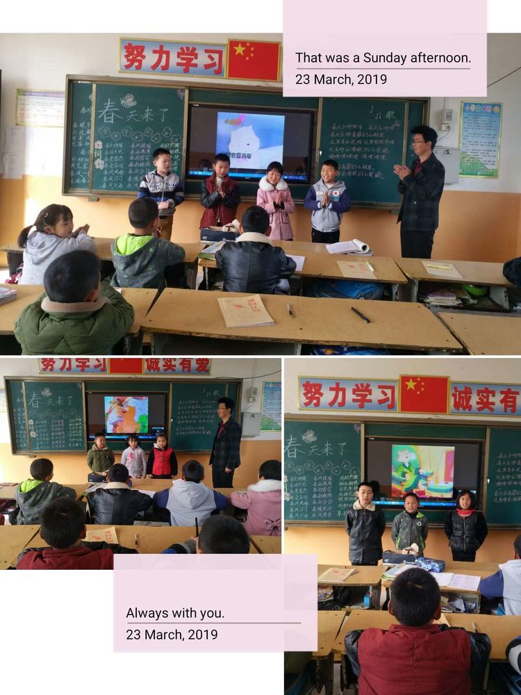 淅川县毛堂乡板山沟小学：组织全校师生用“诗词美文赞春天”