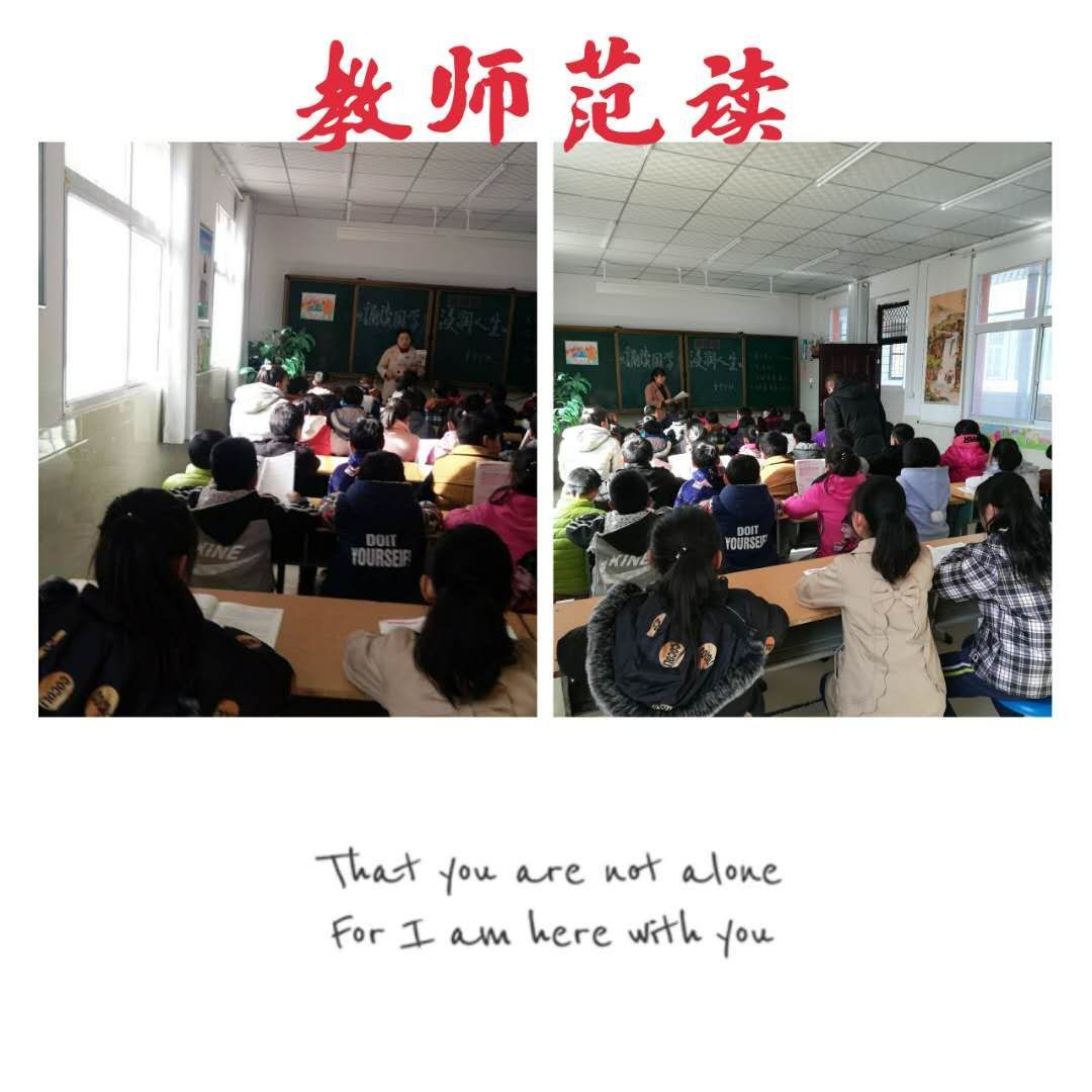 正是一年春好处 莘莘学子诵国学—淅川县毛堂乡贾营小学周六社团活动纪实