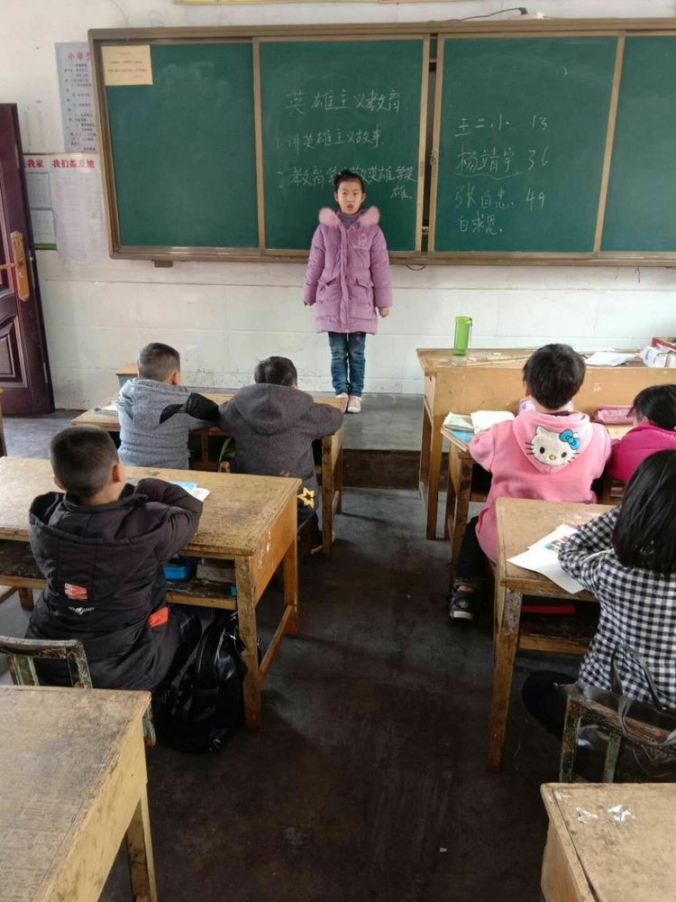 颂英雄精神 缅英雄情怀――淅川县毛堂中心小学周六德育活动