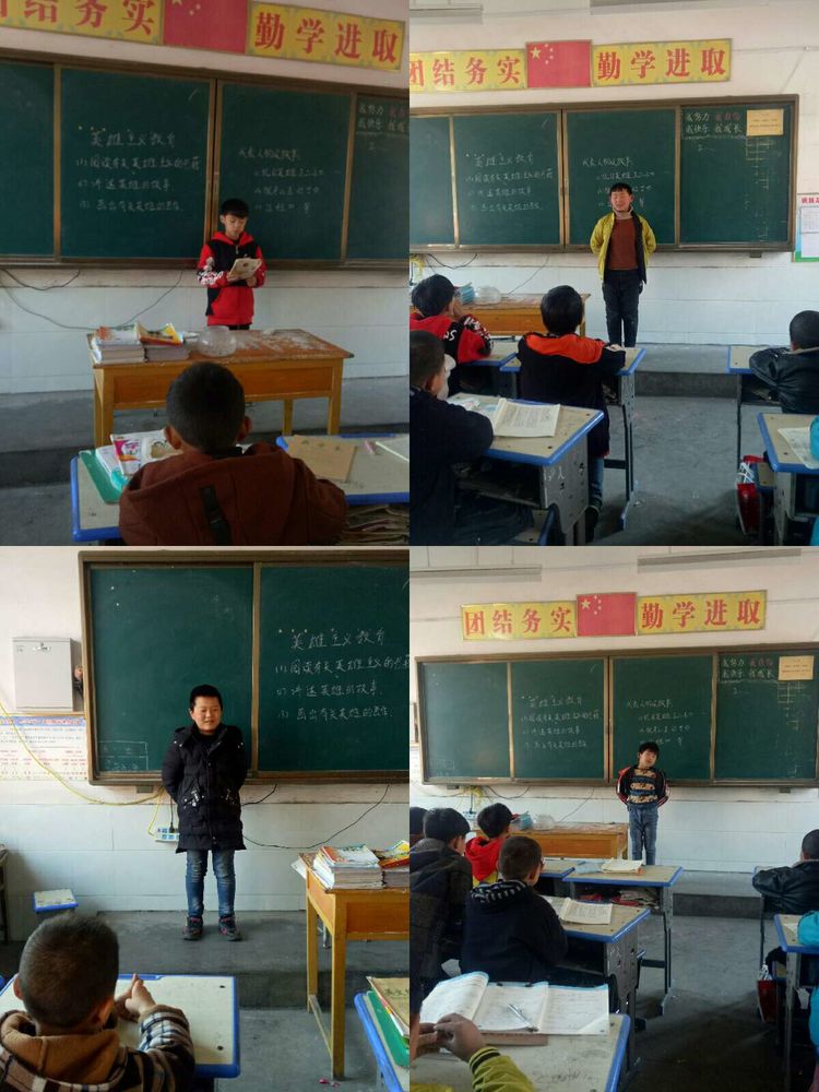 淅川县毛堂乡第一中心小学：开展学英雄事迹 做时代好学生主题活动