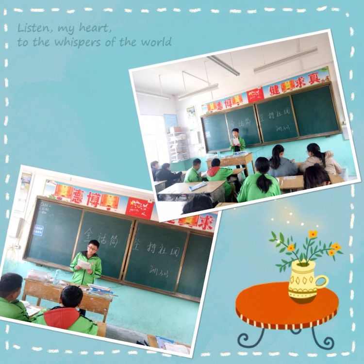 淅川县毛堂中学3月23日德育社团活动掠影