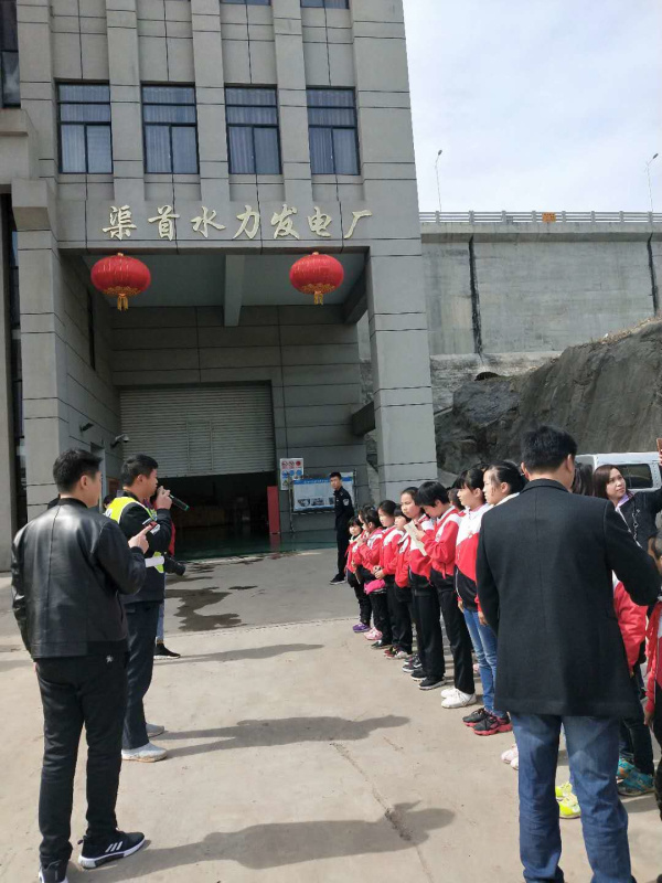 珍惜水资源 共筑生命线 淅川县九重二中组织德育标兵赴南水北调中线渠首课外活动基地研学旅行