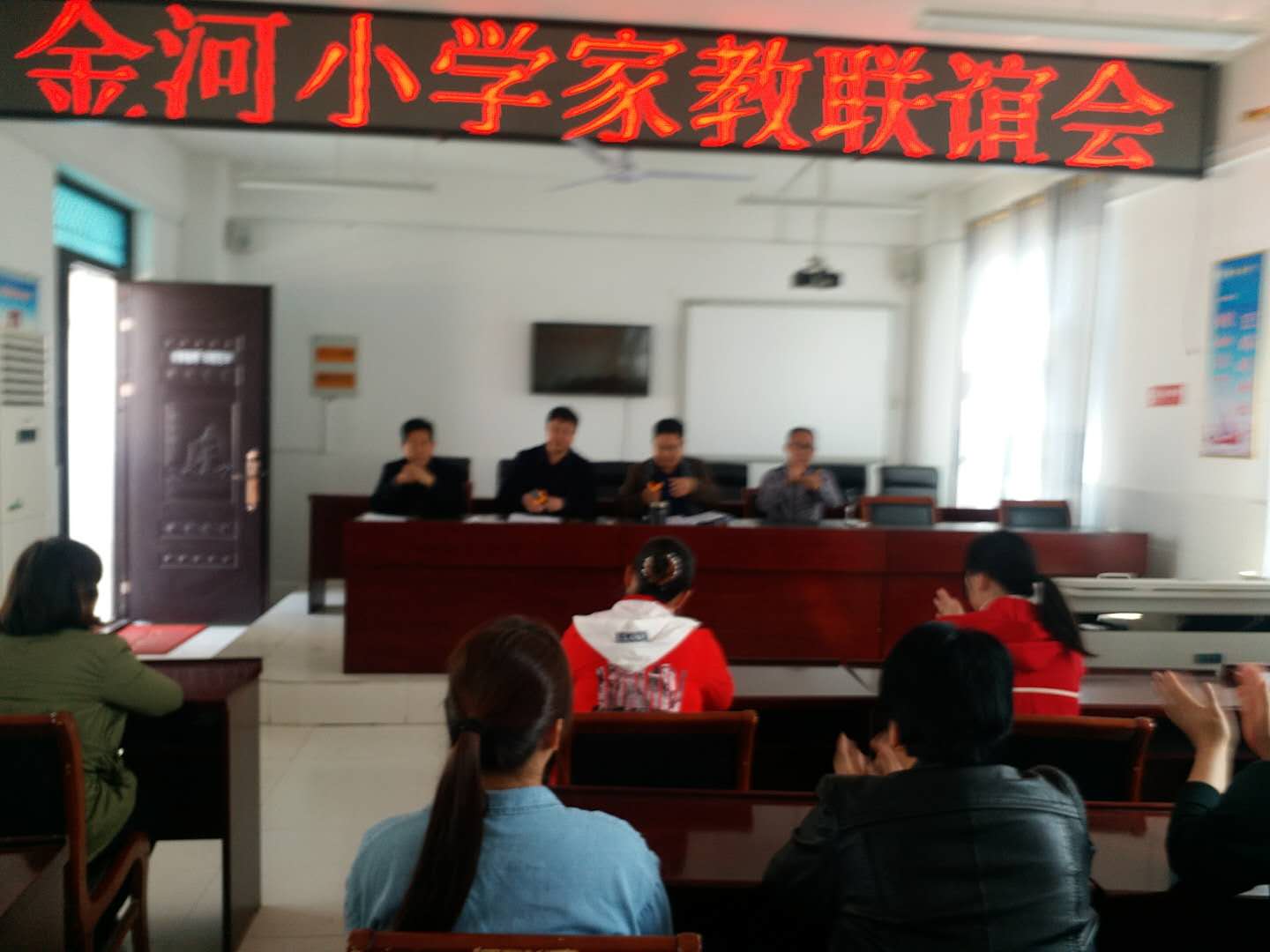 家校同携手 养成好习惯 ——金河希望小学小学家校联谊会 