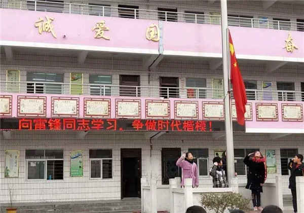 淅川县香花镇小：学习雷锋好榜样
