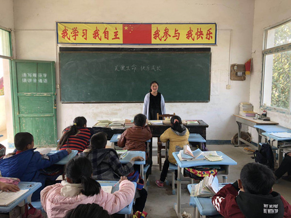 关爱生命，快乐成长------唐河县桐河乡小郭庄小学开展安全教育日主题班会活动