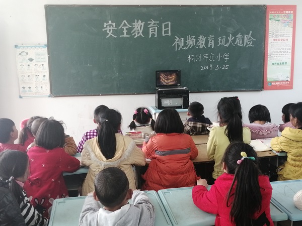 唐河县：桐河乡年庄小学开展全国教育日消防教育活动