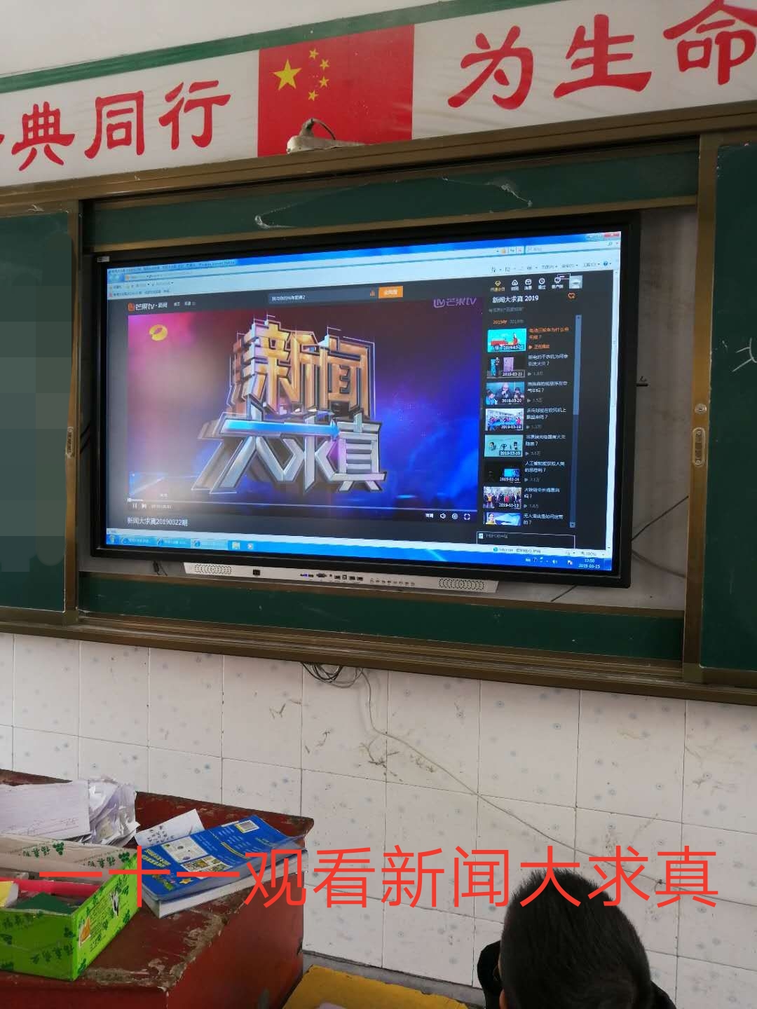 多渠道抓安全确保金小平安 ——金小观看新闻大求真纪实