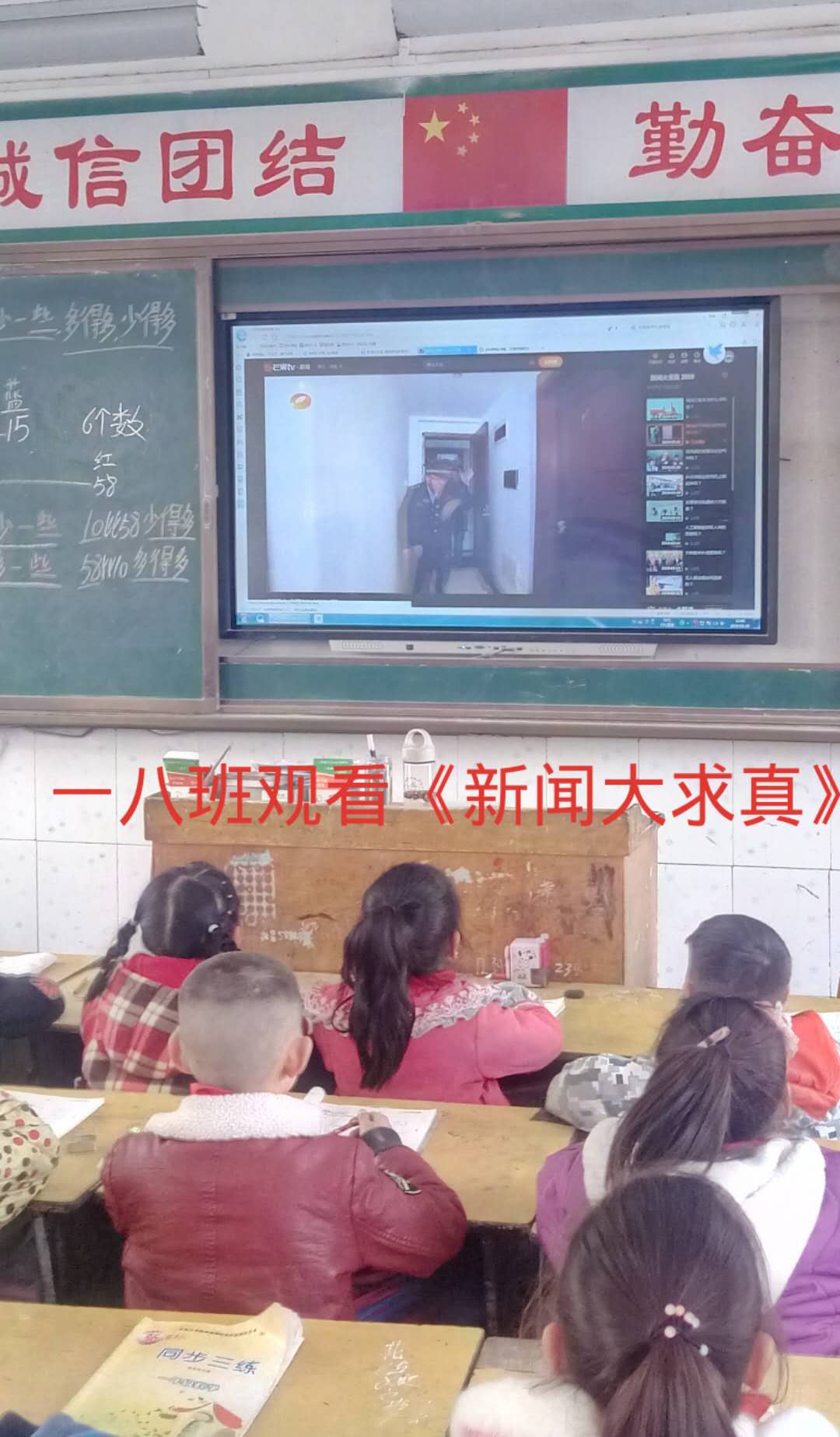 多渠道抓安全确保金小平安 ——金小观看新闻大求真纪实