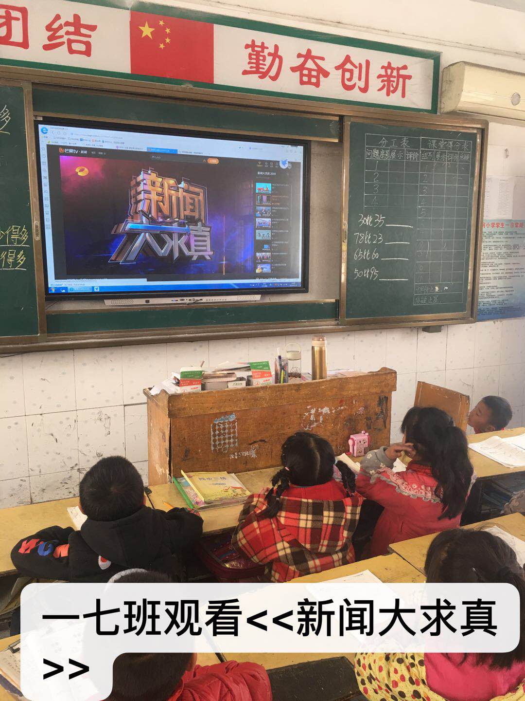 多渠道抓安全确保金小平安 ——金小观看新闻大求真纪实