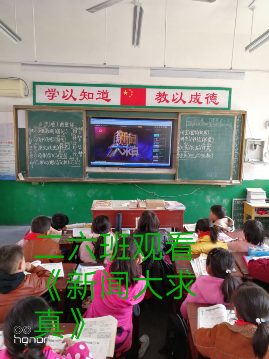 多渠道抓安全确保金小平安 ——金小观看新闻大求真纪实