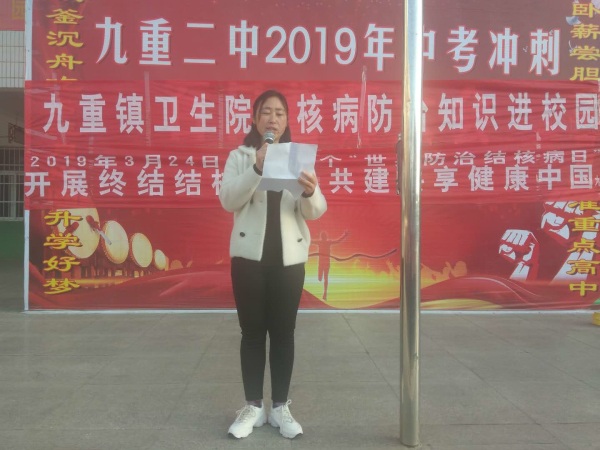 读讲红色经典 坚定理想信念 九重二中举行“红色文章伴我成长”活动