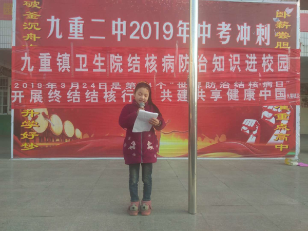 读讲红色经典 坚定理想信念 九重二中举行“红色文章伴我成长”活动