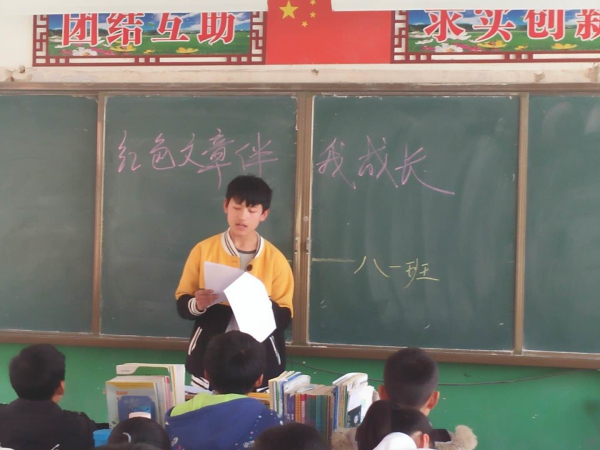 读讲红色经典 坚定理想信念 九重二中举行“红色文章伴我成长”活动